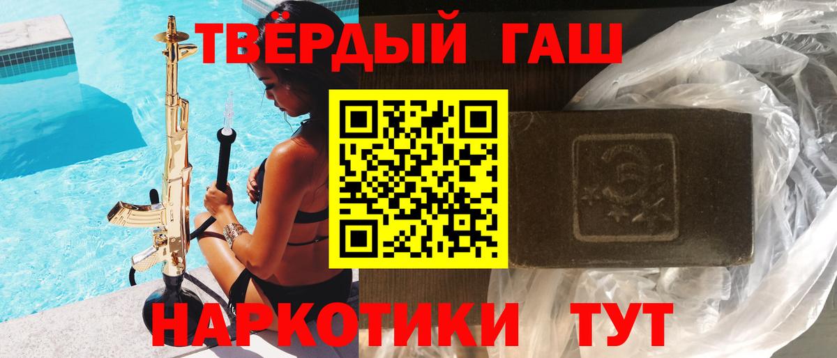 ГАШ гарик Биробиджан