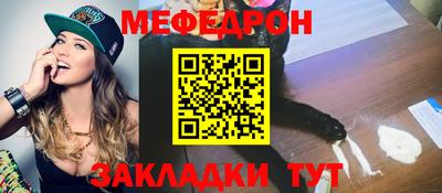 скорость Славгород