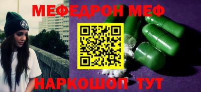 ALPHA PVP Будённовск
