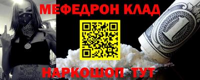 ALPHA PVP Будённовск
