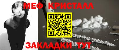 мет Бугуруслан