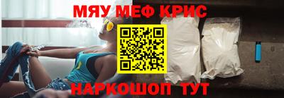 ALPHA PVP Будённовск