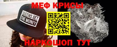 меф Бузулук