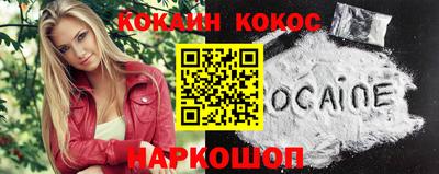 прущий лед Сланцы