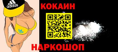 меф Бузулук