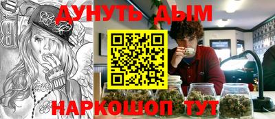 ALPHA PVP Будённовск