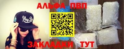 прущий лед Славянск-на-Кубани