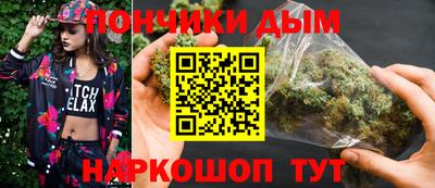 ALPHA PVP Будённовск