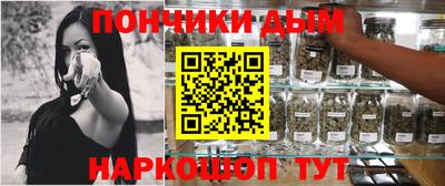меф Бузулук