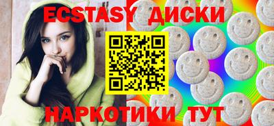 меф Бузулук