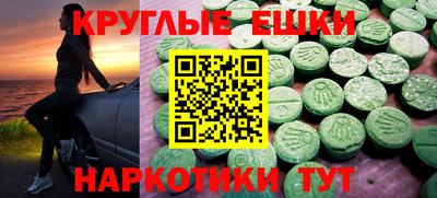 ALPHA PVP Будённовск