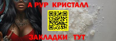 ALPHA PVP Будённовск