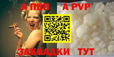 меф Бузулук