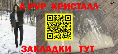 меф Бузулук