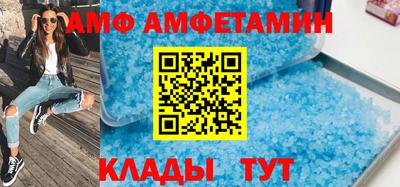 ALPHA PVP Будённовск