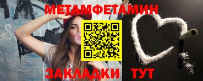 мет Бугуруслан