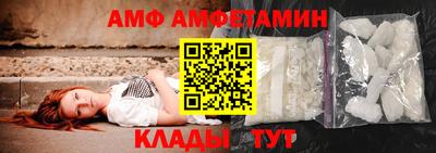 ALPHA PVP Будённовск