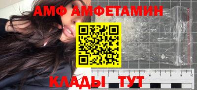 меф Бузулук