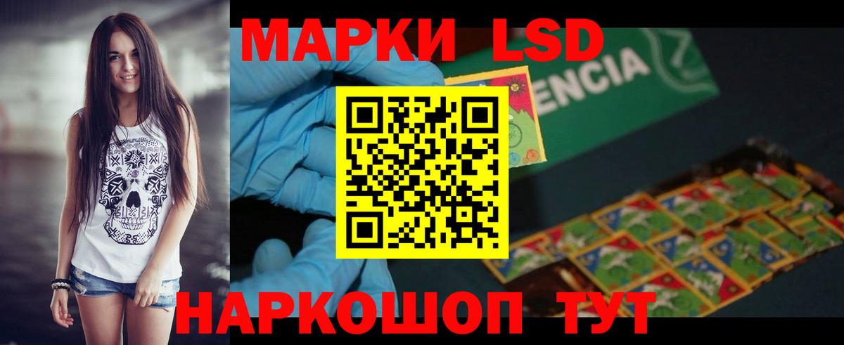 LSD-25 экстази ecstasy  ЛСД экстази кислота  МЕГА онион  Биробиджан  Вход с VPN 