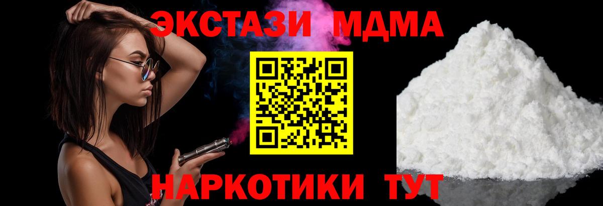 Гашиш  Вход с VPN  КОКАИН  Лсд 25  Биробиджан  Меф  