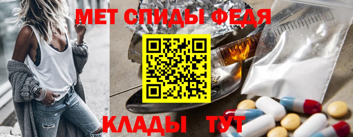 МЕТАМФЕТАМИН Декстрометамфетамин 99.9%  Метамфетамин  Биробиджан  Вход с VPN 