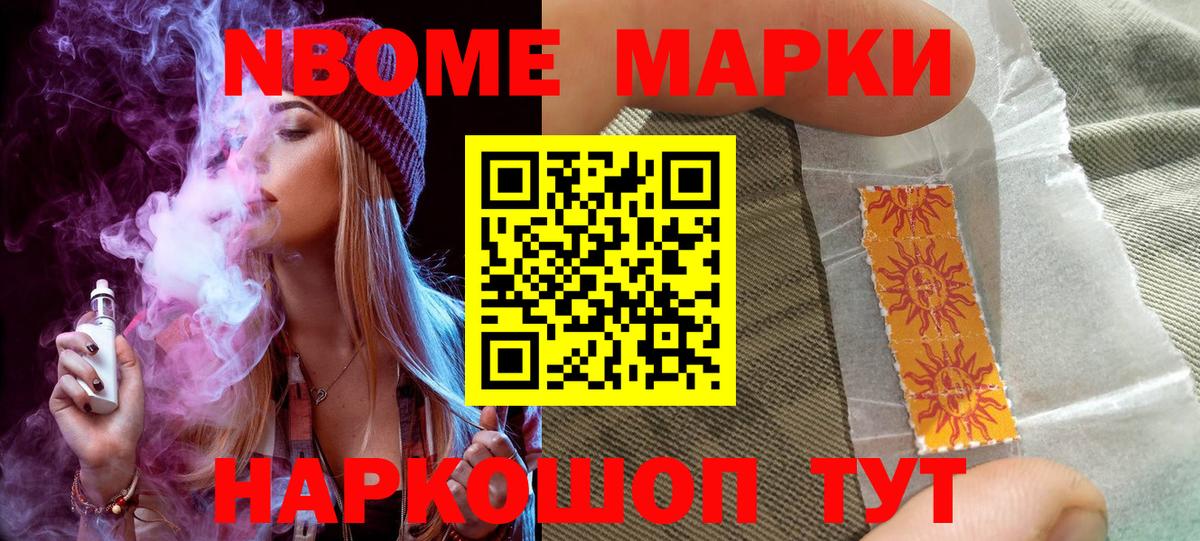  КОКАИН Биробиджан