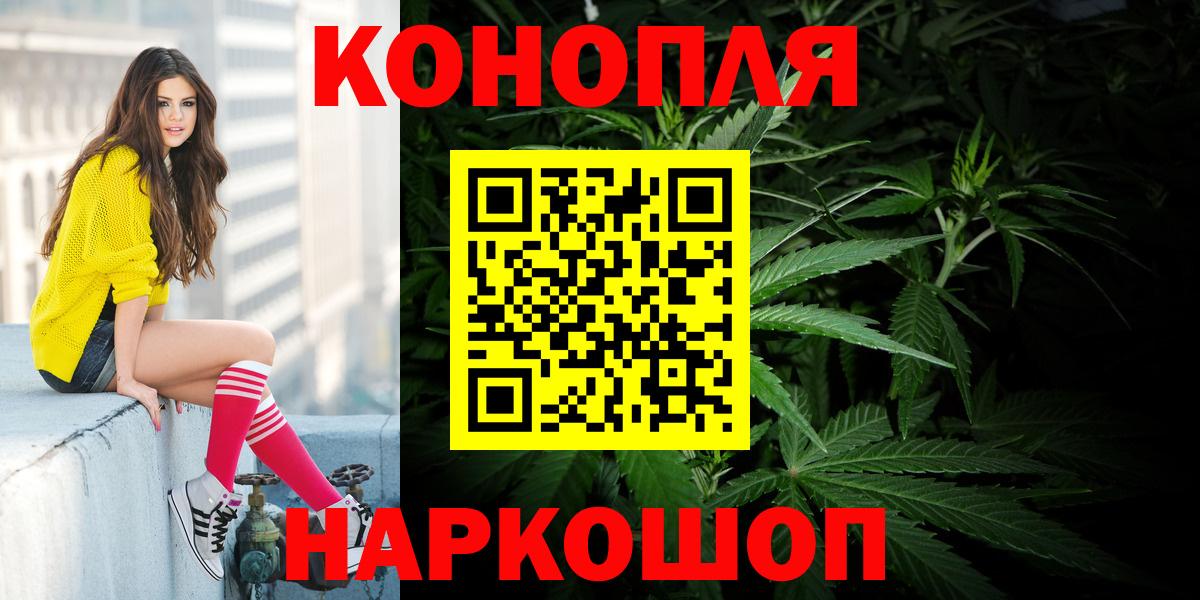 Каннабис гибрид Биробиджан